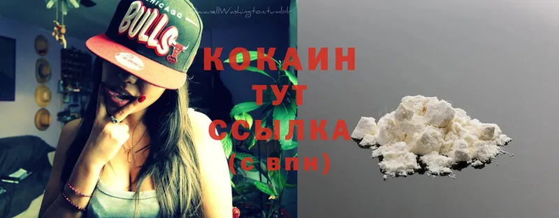  Cocaine Болхов