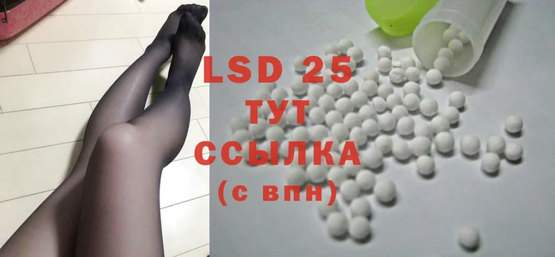 хочу наркоту  Болхов  LSD-25 экстази кислота 