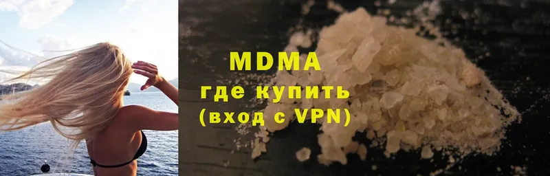 МДМА Molly  Болхов 