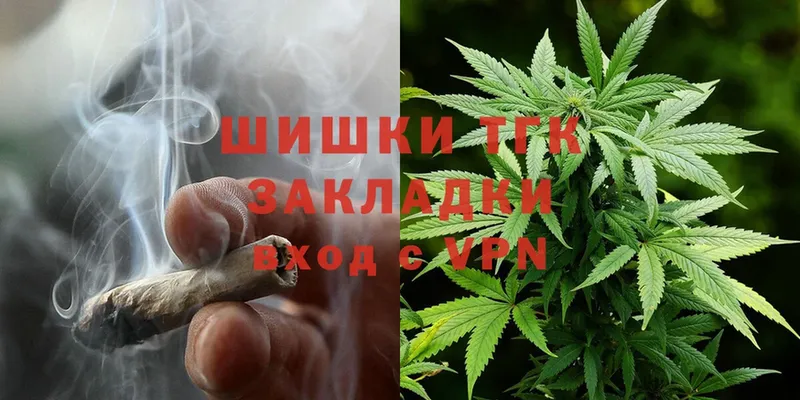 Канабис OG Kush  гидра вход  Болхов 